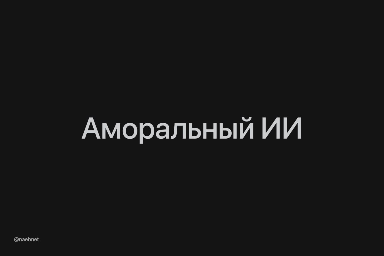 5660 Kaip Pokalbiai Su Dirbtiniu Intelektu Veikia žmonių Moralę