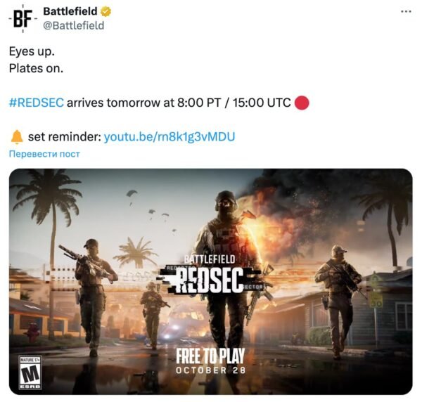 5662 Battlefield 6 Pristato Naują Nemokamą Karališkosios Kovos Re