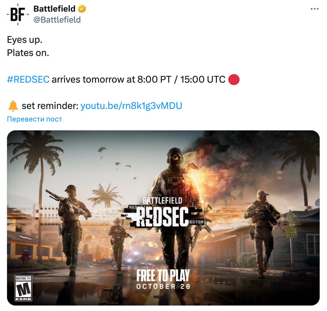 5662 Battlefield 6 Pristato Naują Nemokamą Karališkosios Kovos Re