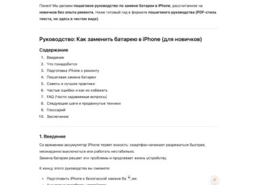 5688 Kaip Naudoti Chatgpt Kuriant Puošmenas Žingsnis Po Žingsnio