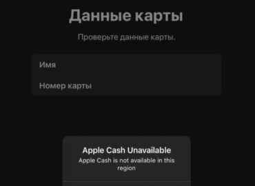 757 Apple Pay Paslaugos Stabdymas Rusijoje