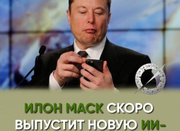 779 Nauja Enciklopedija Grokipedia Su Pažangia Ai Technologija