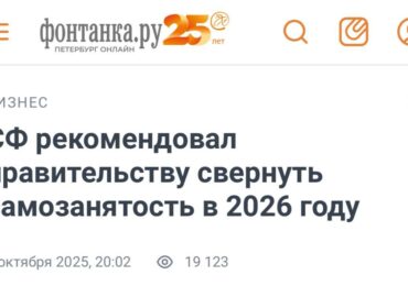 790 Samozanytumo Režimas Gali Būti Panaikintas Anksčiau Nei Plan