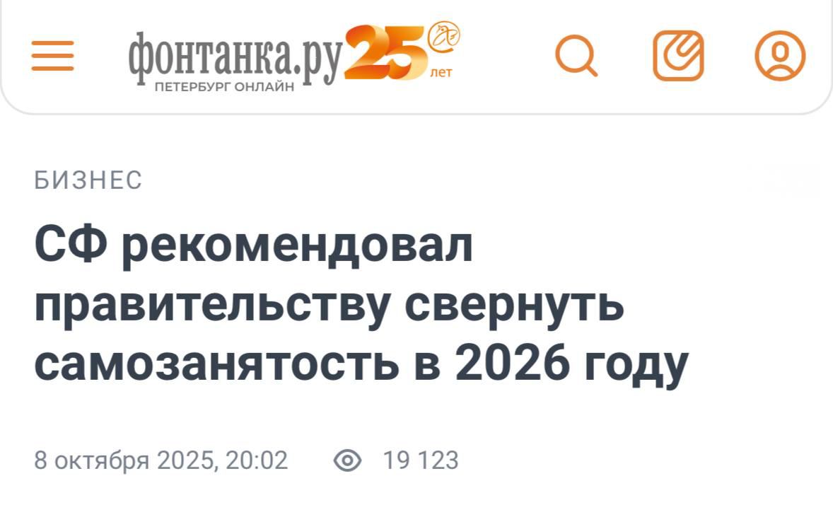 790 Samozanytumo Režimas Gali Būti Panaikintas Anksčiau Nei Plan