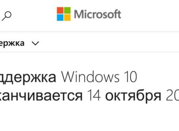 800 Microsoft Nutraukia Windows 10 Palaikymą
