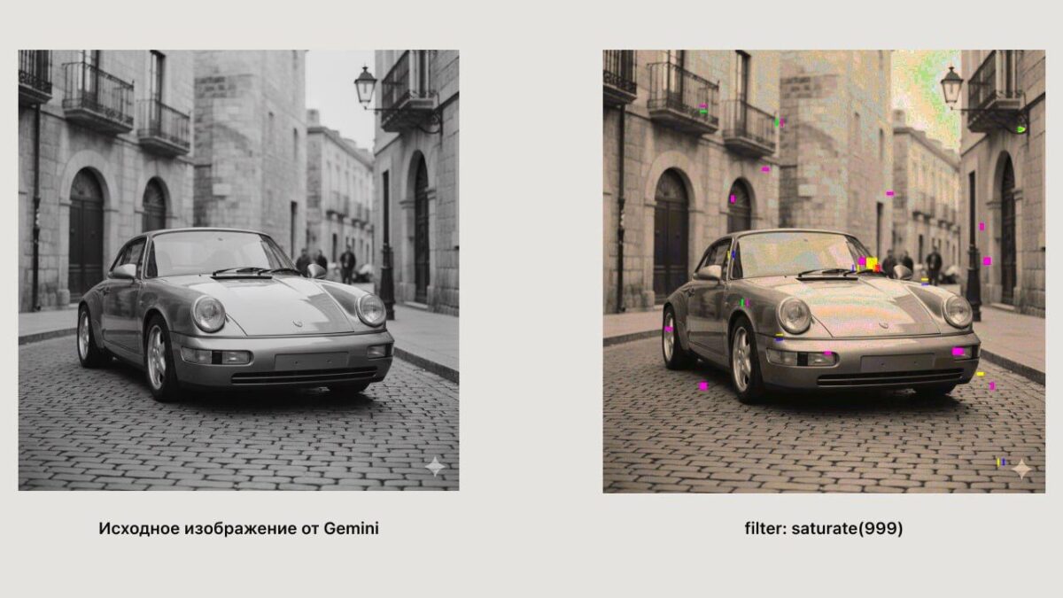 Gemini sukurtuose paveiksluose aptikti paslėpti vandens ženklai