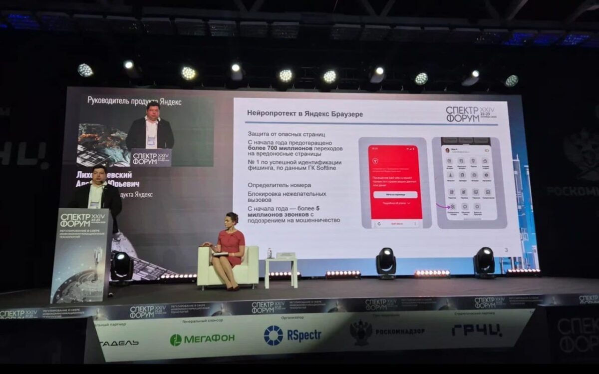 Nauja sukčiavimo schema Rusijoje: kaip sukčiai apeina technologijas