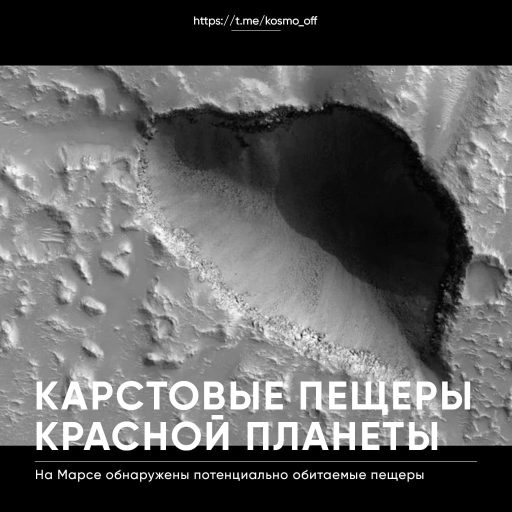 10135 Nauji Atradimai Apie Potencialias Gyvenamas Olas Marse