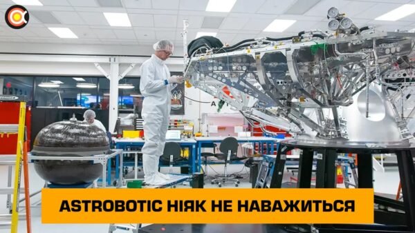 10555 Astrobotic Tęsia Pasiruošimą Misijai Griffin1 Iki 2026 Metų