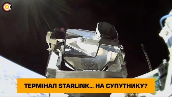 10558 Muon Space Integruoja Starlink Lazerinius Terminalus į Savo