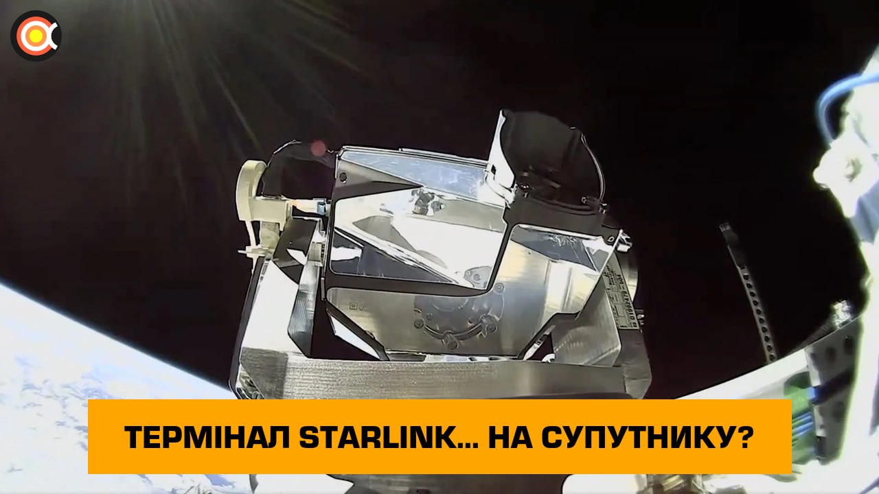 10558 Muon Space Integruoja Starlink Lazerinius Terminalus į Savo