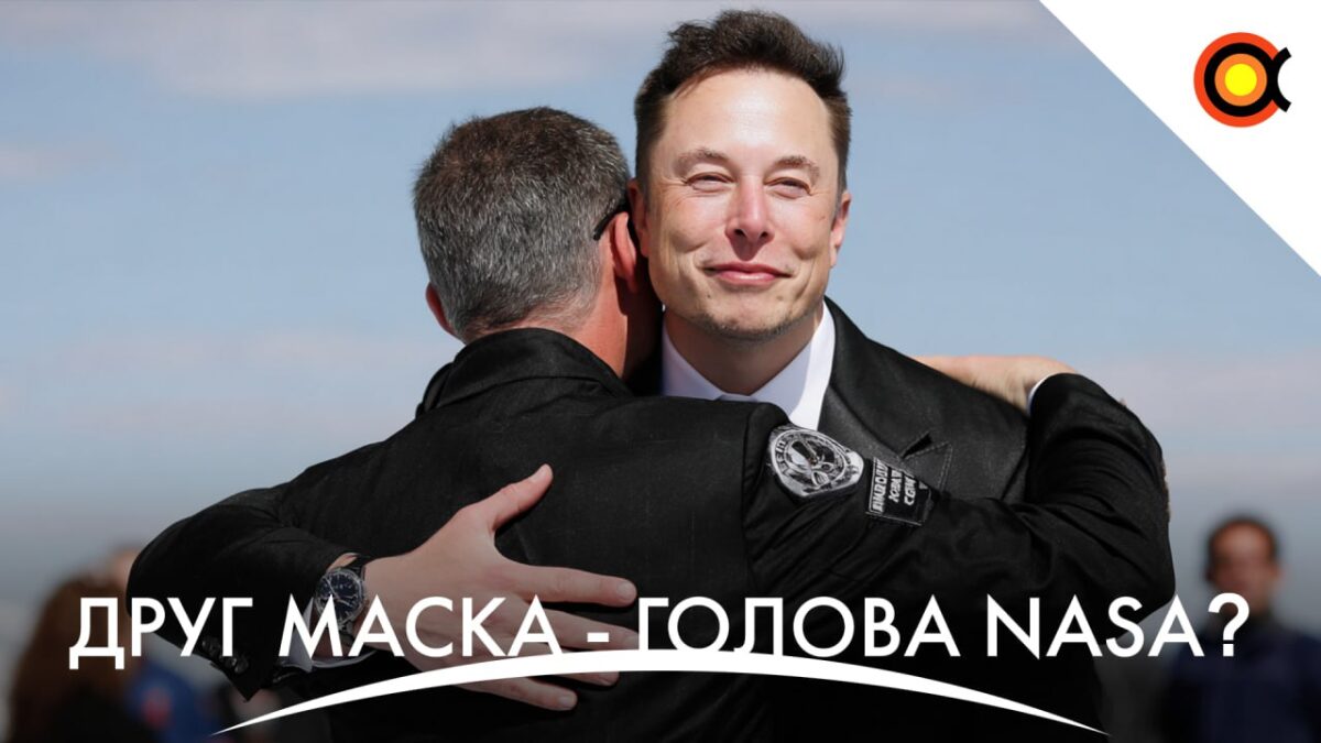 Naujausias kosminių naujienų apžvalga jau pasiekė gerbėjus