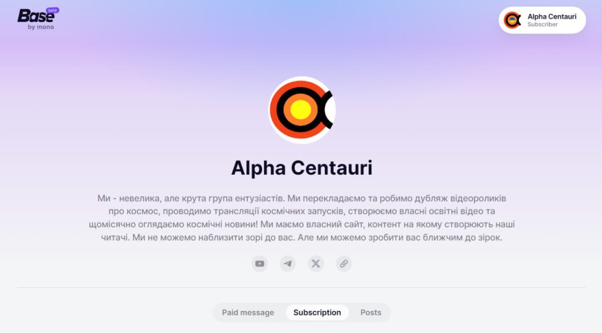 Naujos galimybės paremti kanalą per Monobazę