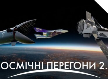 10647 Naujausios Kosminės Naujienos Daugkartiniai Projektai Ir Tu