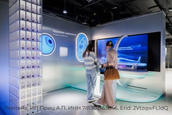 1116 Kaip Atominės Technologijos Sprendžia Globalias Problemas