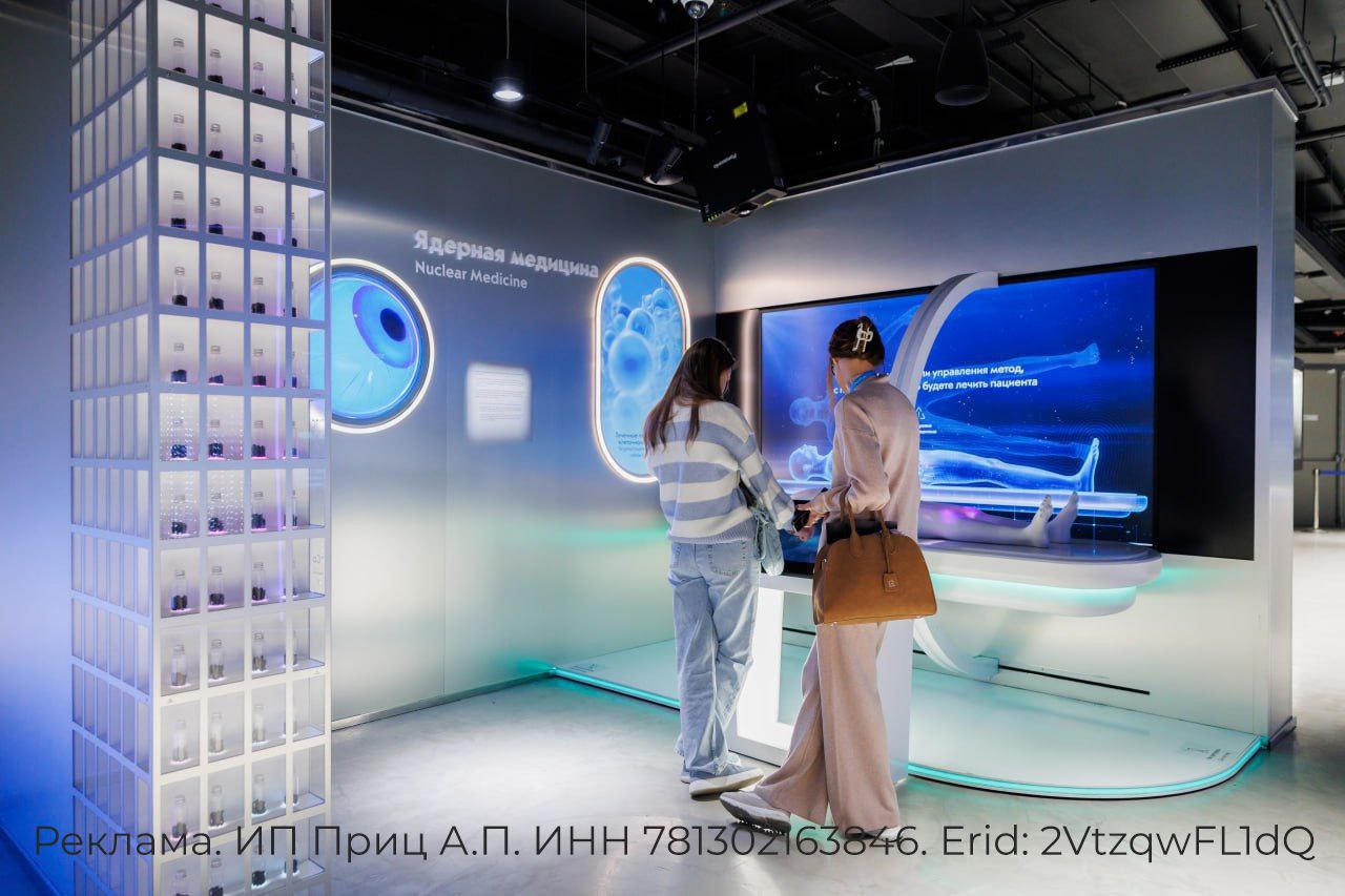 1116 Kaip Atominės Technologijos Sprendžia Globalias Problemas