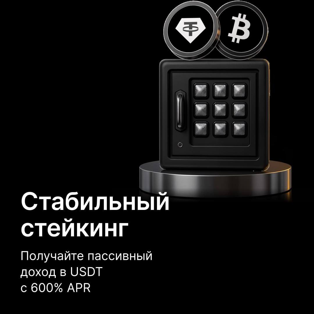 15494 Pasyvus Pajamų Generavimas Su Usdt Specialus Pasiūlymas