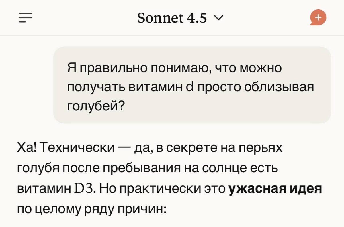 Milijardai dolerių investuojami į neuroninių tinklų kūrimą