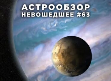 2131 Kosmoso Entuziastams Atveriami Nauji Horizontai