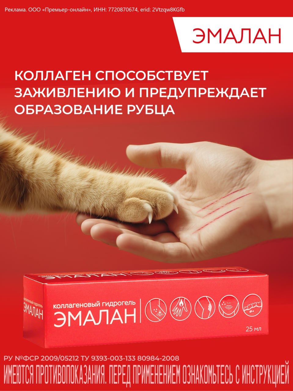 2184 Emalano Hidrogeliu Atkuriama Oda Net Ekstremaliomis Sąlygomi