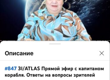 3015 Avi Lėbo Nuotykiai Ir Paslaptingos Misijos Kosmose