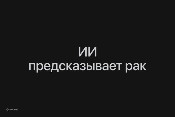 5718 Naujas Ai įrankis Clairity Breast Padeda Diagnozuoti Krūties