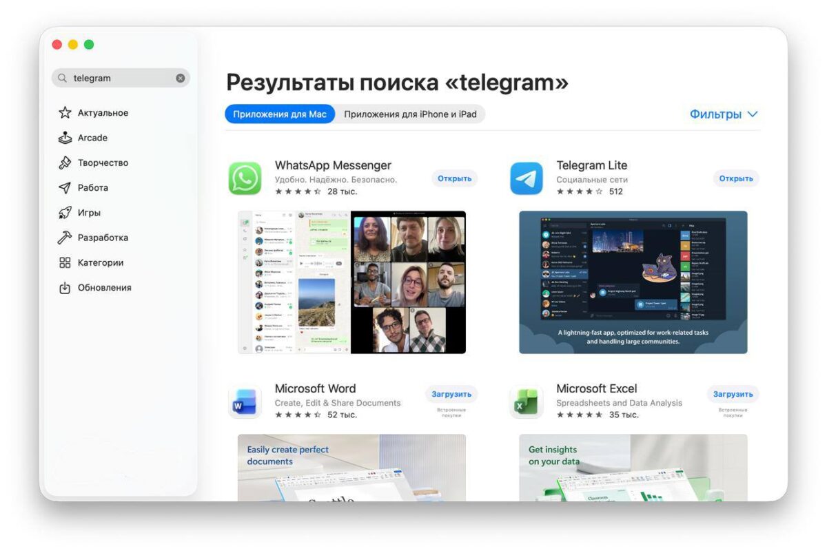 5723 Telegram Pašalintas Iš Rusijos App Store Macbook įrenginiuos