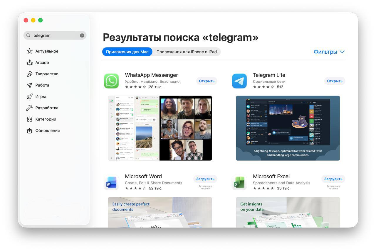 5723 Telegram Pašalintas Iš Rusijos App Store Macbook įrenginiuos