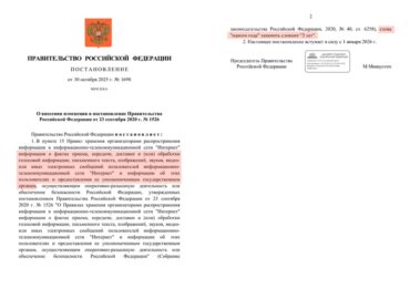 5730 Rusijos Gyventojų Pokalbių Saugojimas Prailginamas Iki Trijų