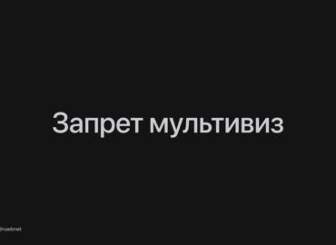 5747 Europos Komisija Riboja Šengeno Vizų Išdavimą Rusijos Pilieč