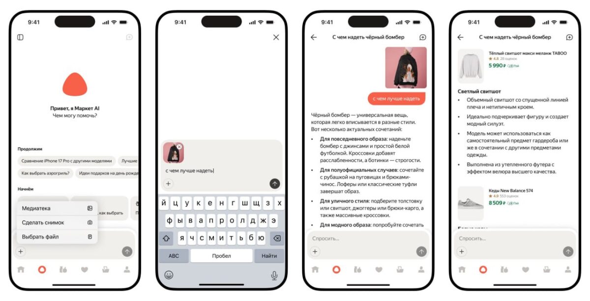 Dirbtinio intelekto agentas Marketa padeda pasirinkti prekes