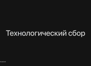 5757 Rusijoje Planuojama įvesti Technologinį Mokestį