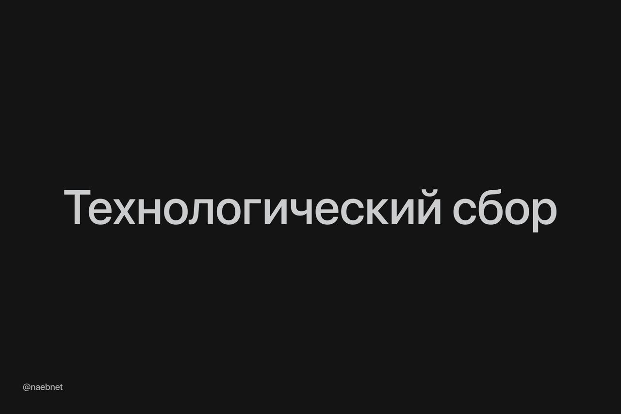 5757 Rusijoje Planuojama įvesti Technologinį Mokestį