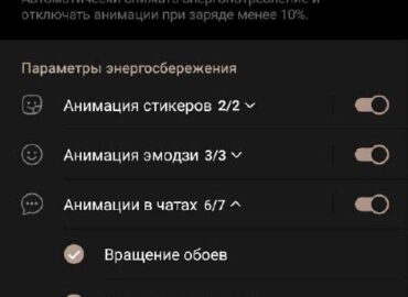 5836 Telegram Naujovė Android įrenginiuose Kaip Išjungti Liquid 