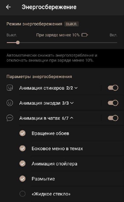 5836 Telegram Naujovė Android įrenginiuose Kaip Išjungti Liquid