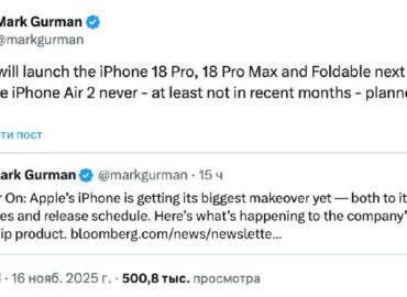 5837 Naujų Iphone Modelių Pristatymas Atidėtas Iki Pavasario