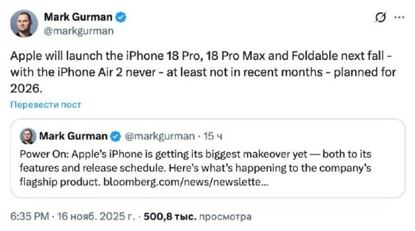 5837 Naujų Iphone Modelių Pristatymas Atidėtas Iki Pavasario