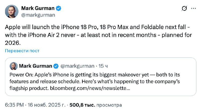 5837 Naujų Iphone Modelių Pristatymas Atidėtas Iki Pavasario