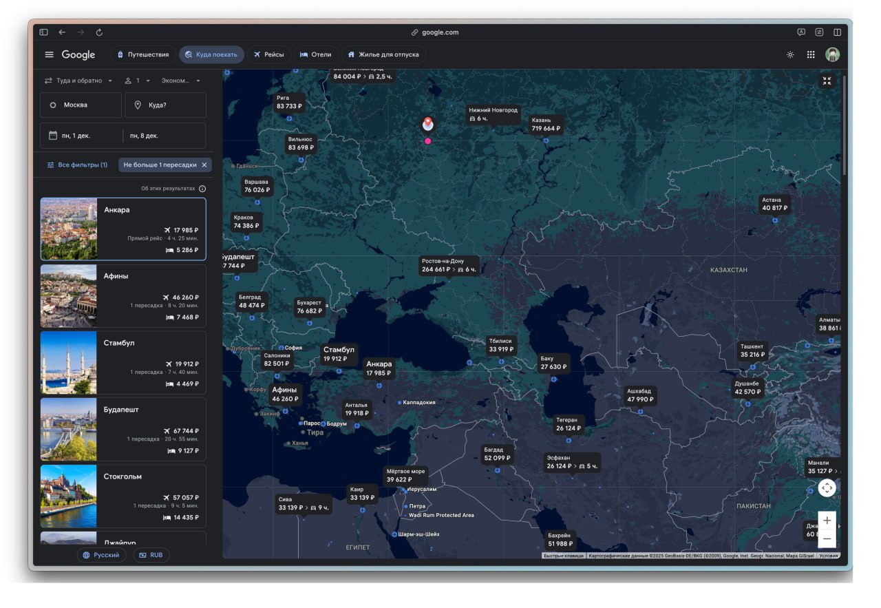 5844 Google Pristatė Naują Paslaugą Pigesniems Skrydžiams Rasti