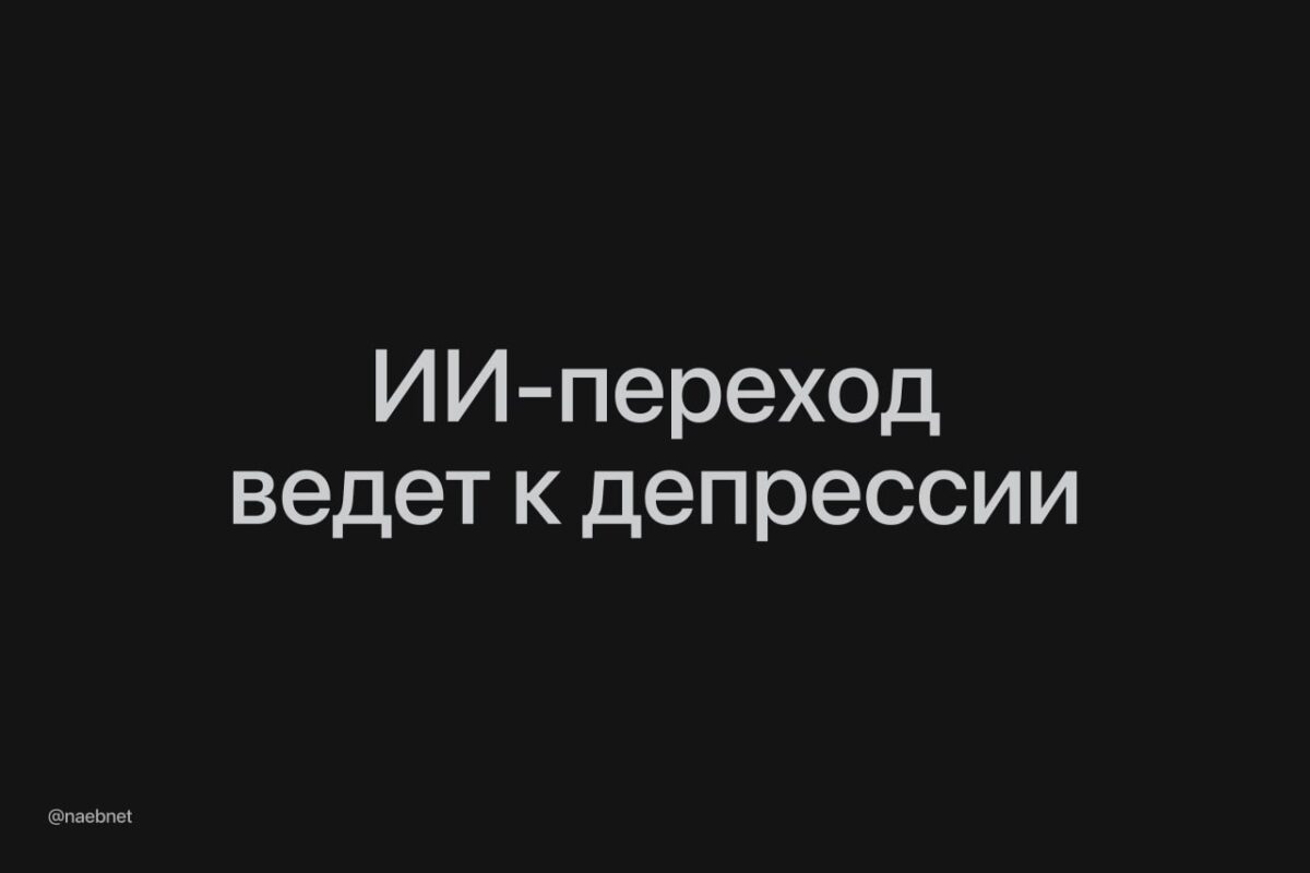 Dirbtinio intelekto įtaka darbuotojų psichologinei sveikatai