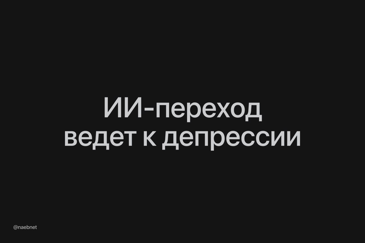 5847 Dirbtinio Intelekto įtaka Darbuotojų Psichologinei Sveikatai
