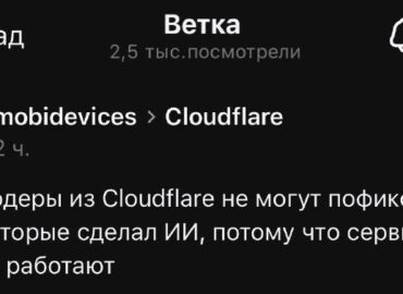 5858 Interneto Sutrikimai Paveikė Mcdonalds Twitter Ir Spotify 