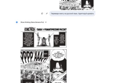 5889 Nano Banana Pro Inovatyvi Mangos Ir Komiksų Vertimo Technol