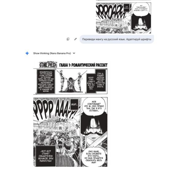 5889 Nano Banana Pro Inovatyvi Mangos Ir Komiksų Vertimo Technol