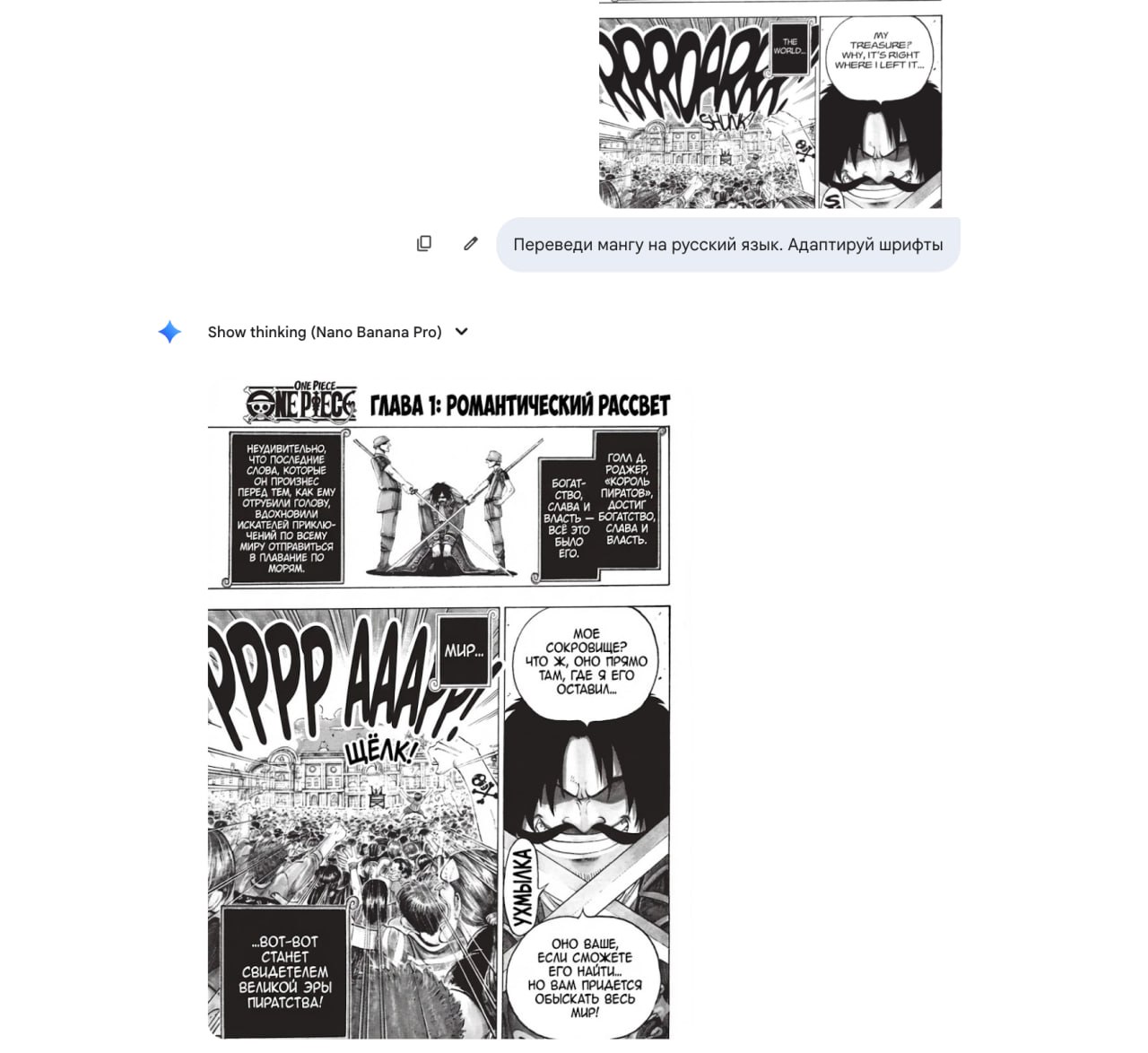 5889 Nano Banana Pro Inovatyvi Mangos Ir Komiksų Vertimo Technol