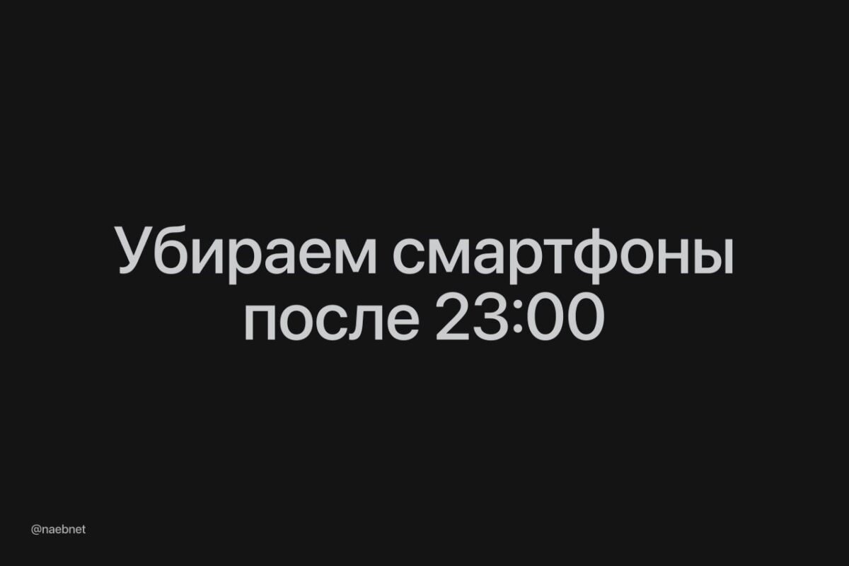 Išmanieji įrenginiai prieš miegą didina depresijos riziką