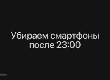 5891 Išmanieji įrenginiai Prieš Miegą Didina Depresijos Riziką