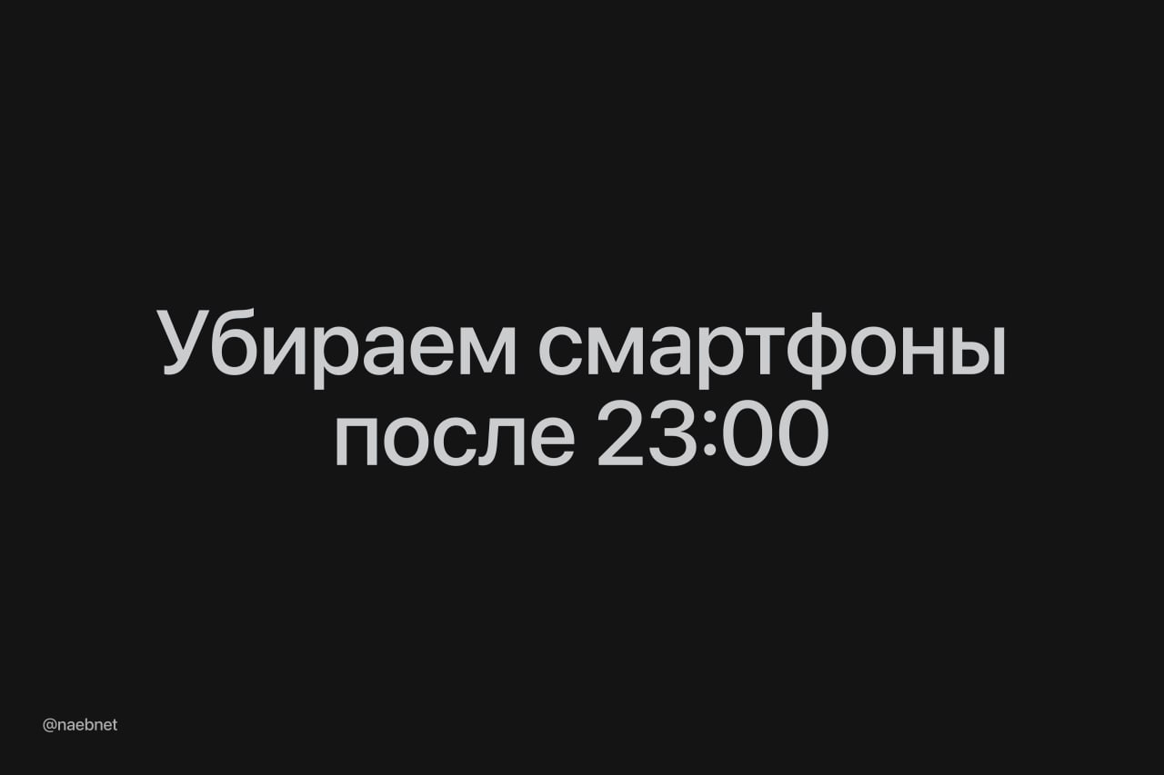5891 Išmanieji įrenginiai Prieš Miegą Didina Depresijos Riziką