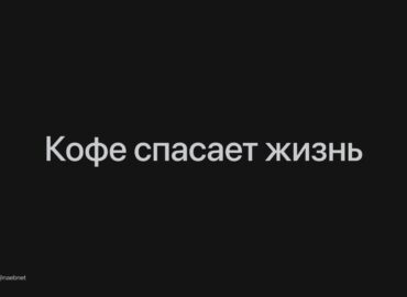 5933 Kava Gali Padėti Sulėtinti Senėjimo Procesą