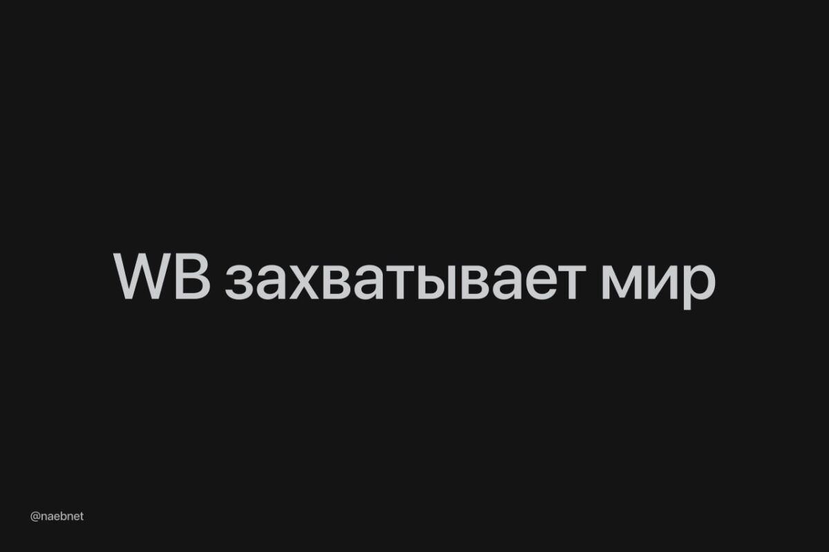 Wildberries plečia veiklą ir pradeda teikti taksi paslaugas Uzbekistane
